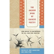 The Anchor Book of Chinese Poetry: From Ancient to Contemporary, the Full 3000-Year Tradition, (Paperback)